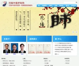 Qulvyouma.net(去旅游吗网) Screenshot