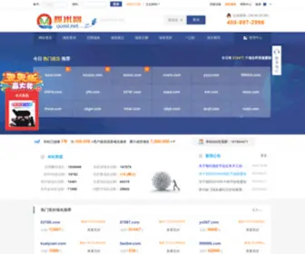 Qumi.net(趣米网) Screenshot