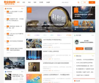 Qunchong.com(DiscuzX3.0模板) Screenshot