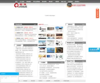 Qunhai.net(上海群海电子商务有限公司) Screenshot