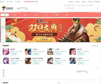 Qunhei.com(H5游戏) Screenshot