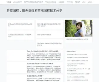 Qunkong.com.cn(群控编程网) Screenshot