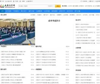 Qunkongba.com(我要自学网) Screenshot