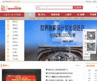 Qunniao.com(群鸟网) Screenshot