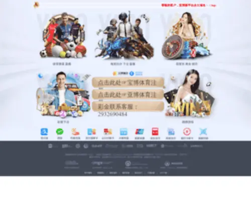 Qunsem.com(九州体育网) Screenshot