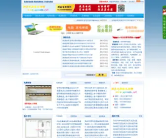 Qunsen.net(万州家电维修) Screenshot