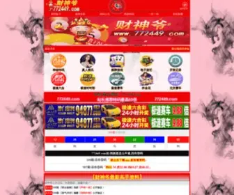 Qunyi.org(Qunyi) Screenshot