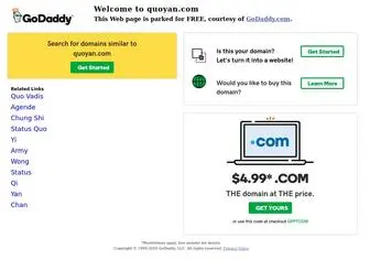 Quoyan.com(免费电影中心) Screenshot