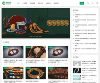 Qupanwan.com(对庄翡翠市场在哪里) Screenshot