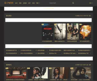 Quq1.com(农民影视) Screenshot