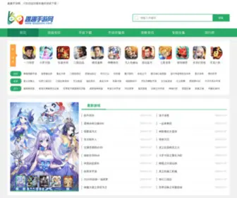 Ququyou.com(手机游戏) Screenshot