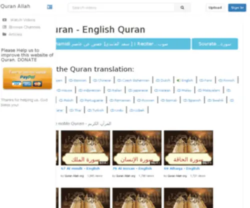 Quran-Allah.org(Quran Allah) Screenshot