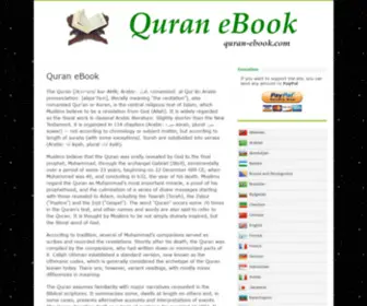 Quran-Ebook.com(Quran eBook) Screenshot