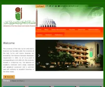 Quran-UNV.edu.sd(جامعة) Screenshot