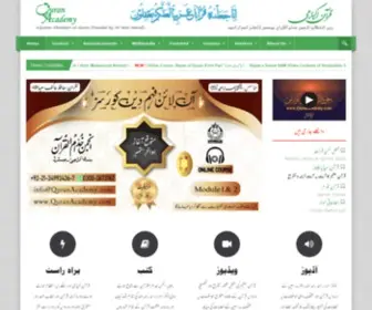 Quranacademy.com(Quran Academy) Screenshot