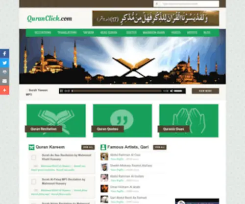 Quranclick.com(Quran) Screenshot
