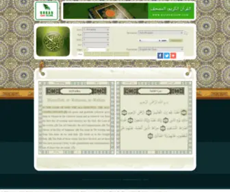 Qurandislam.com(The Quran) Screenshot