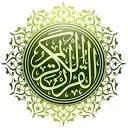 Quraneman.com Favicon