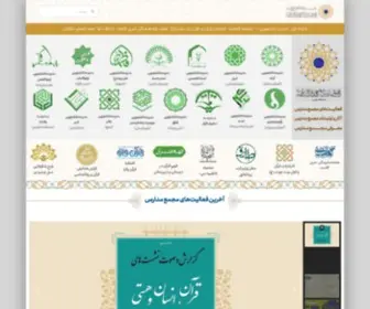 Quranetratschool.ir(درگاه) Screenshot