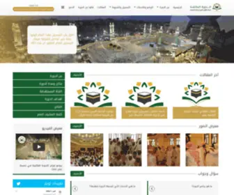 Qurani.com(الدورة) Screenshot