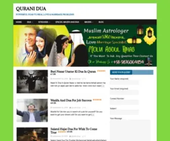 Quranidua.com(Qurani Dua) Screenshot