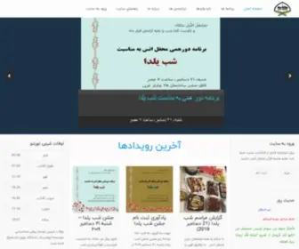 Quranmahfel.com(QuranMahfel is the website for Quran Sessions at Mahfeleons in Toronto) Screenshot