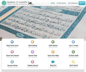 Quranohadith.com(Quran O Hadith) Screenshot