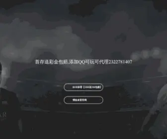 Quransvoice.com(北京丰台区天骥家电有限公司) Screenshot