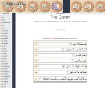 Qurantour.com(Quran Recitation Online Arabic) Screenshot