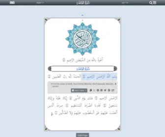 Quranunlocked.com(Surah Fatihah Ayah 1) Screenshot