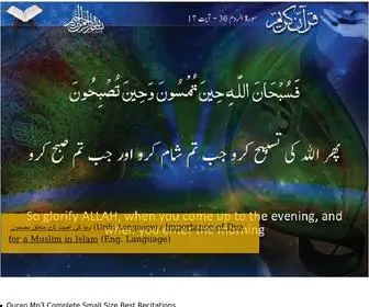 Quranz.com(Best Quran Mp3 Recitation) Screenshot