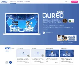 Qureo.jp(子どもからのプログラミング教室) Screenshot