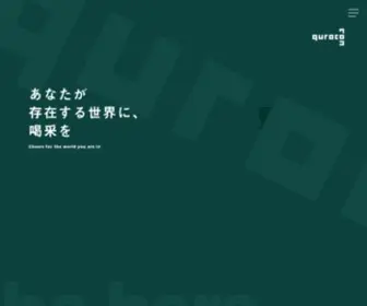 Quroco.co.jp(株式会社クロコはWEBサービス) Screenshot