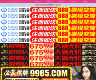 Qushuyang.com Screenshot