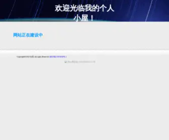 Quumii.com(去觅) Screenshot