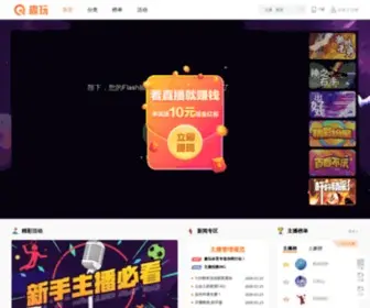 Quwantiyu.com(趣玩体育) Screenshot