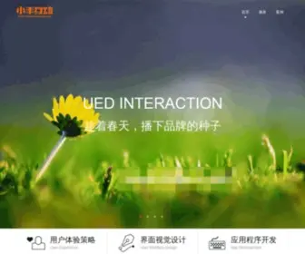 Quwenjiemi.com(深圳小手互动网络科技有限公司) Screenshot
