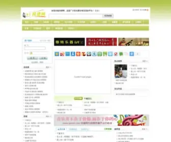 Quwm.com(找谱网) Screenshot
