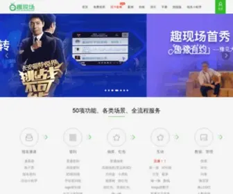 Quxianchang.com(Quxianchang) Screenshot