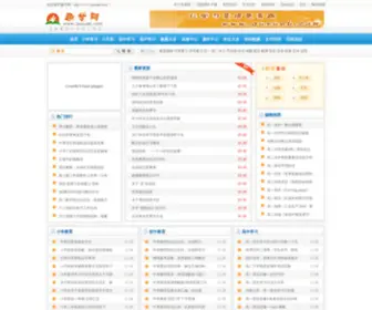 Quxue6.com(趣学网) Screenshot