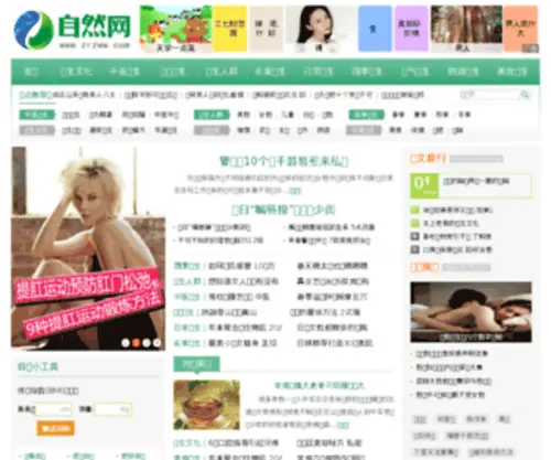 Quyaodian.com(Quyaodian) Screenshot