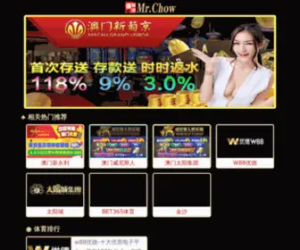 Quyingtao.com(Quyingtao) Screenshot