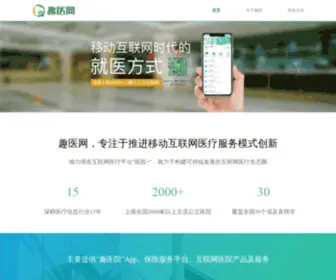 Quyiyuan.com(Quyiyuan) Screenshot