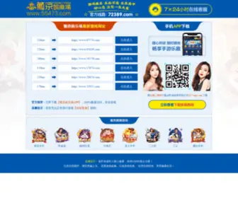 Quyn12.com(咪咪爱991) Screenshot