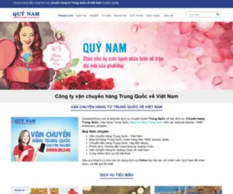 Quynamchina.com(Quynamchina) Screenshot