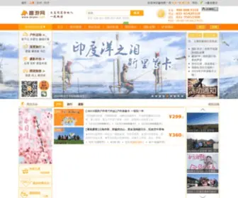 Quyou.net(Quyou) Screenshot