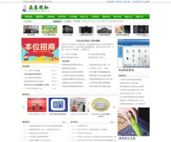 Quyuanjingfu.com(众乐同知) Screenshot