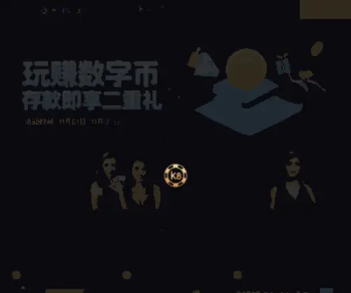 Quyueqiu.com(一唱百和网) Screenshot