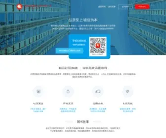 Quzhao.com(趣找) Screenshot