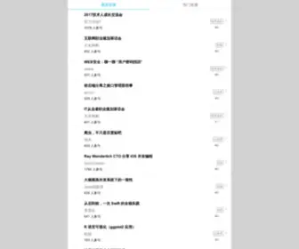 Quzhiboapp.com(优直播nba) Screenshot